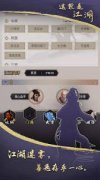 零氪若何正